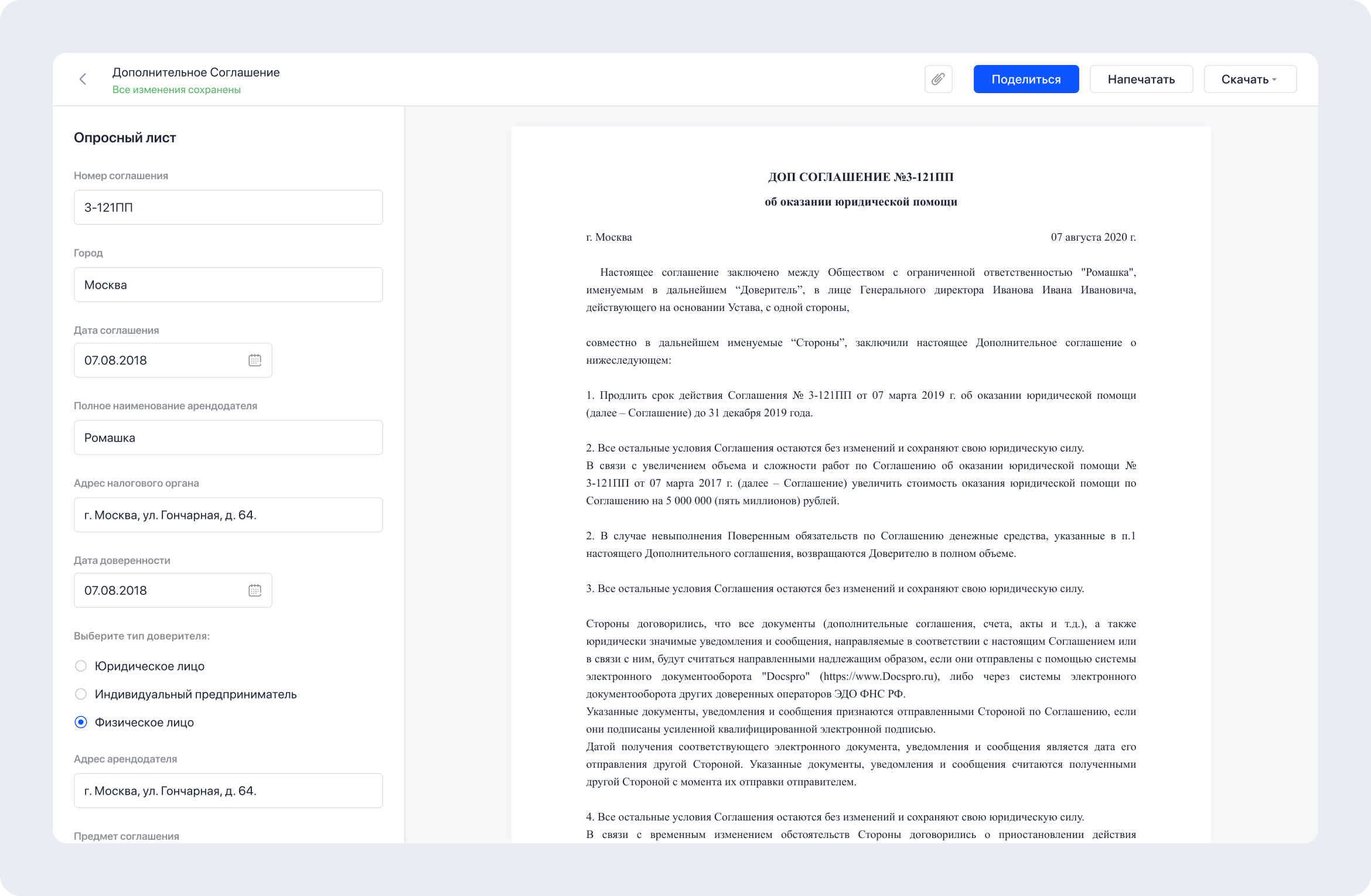 Questionnaire
